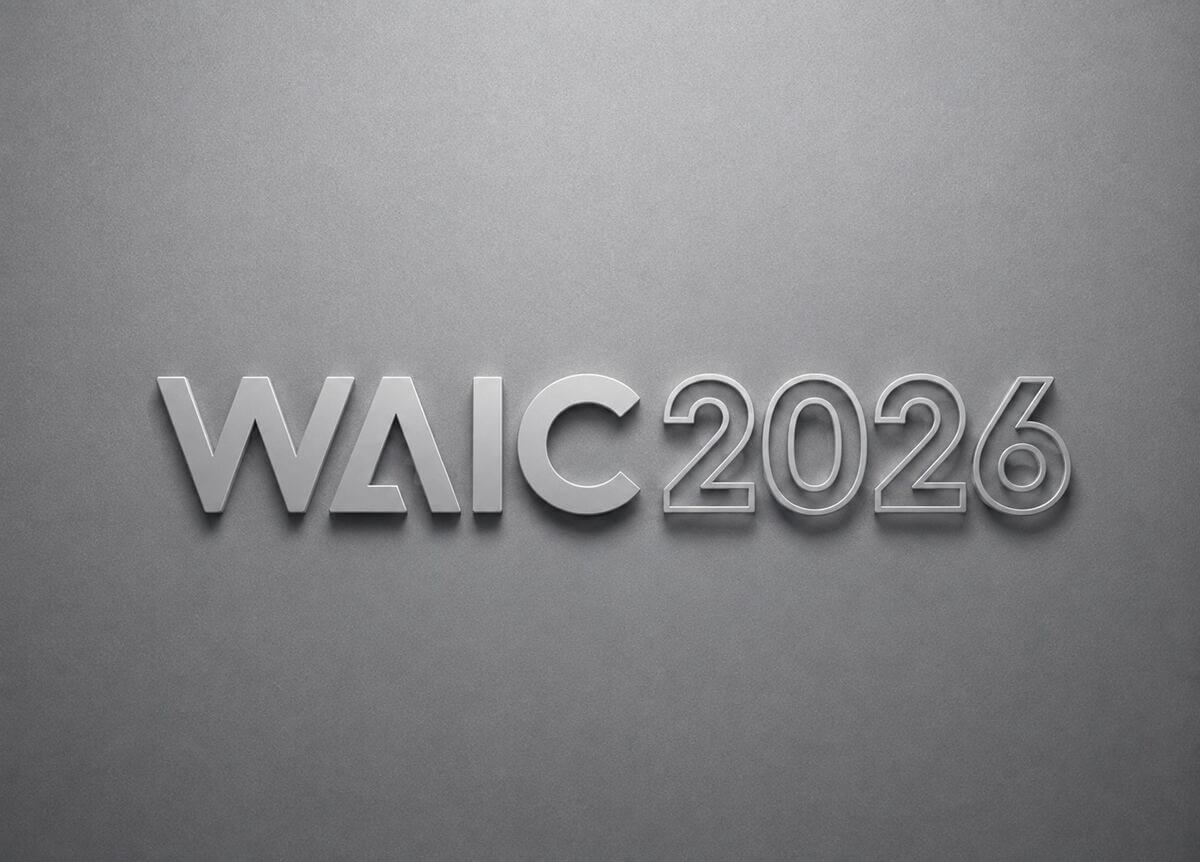 WAIC 2026